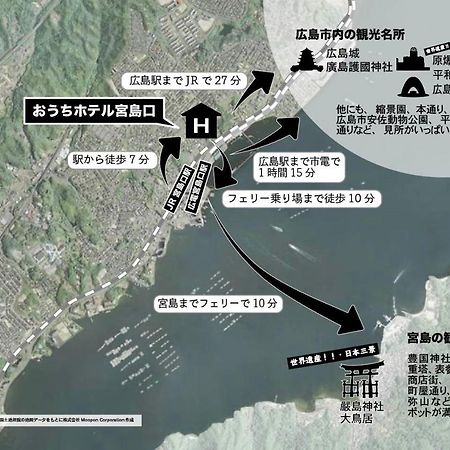 Ouchi Hotel Miyajimaguchi Hatsukaichi Exteriör bild