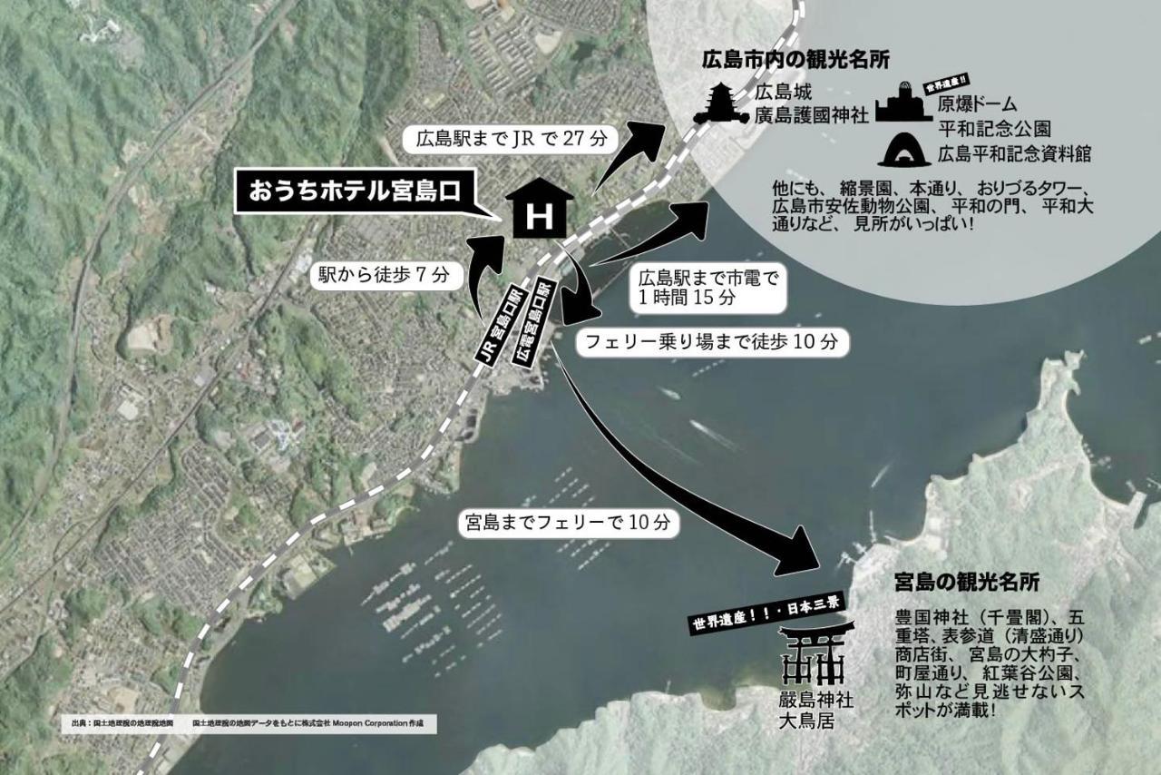 Ouchi Hotel Miyajimaguchi Hatsukaichi Exteriör bild